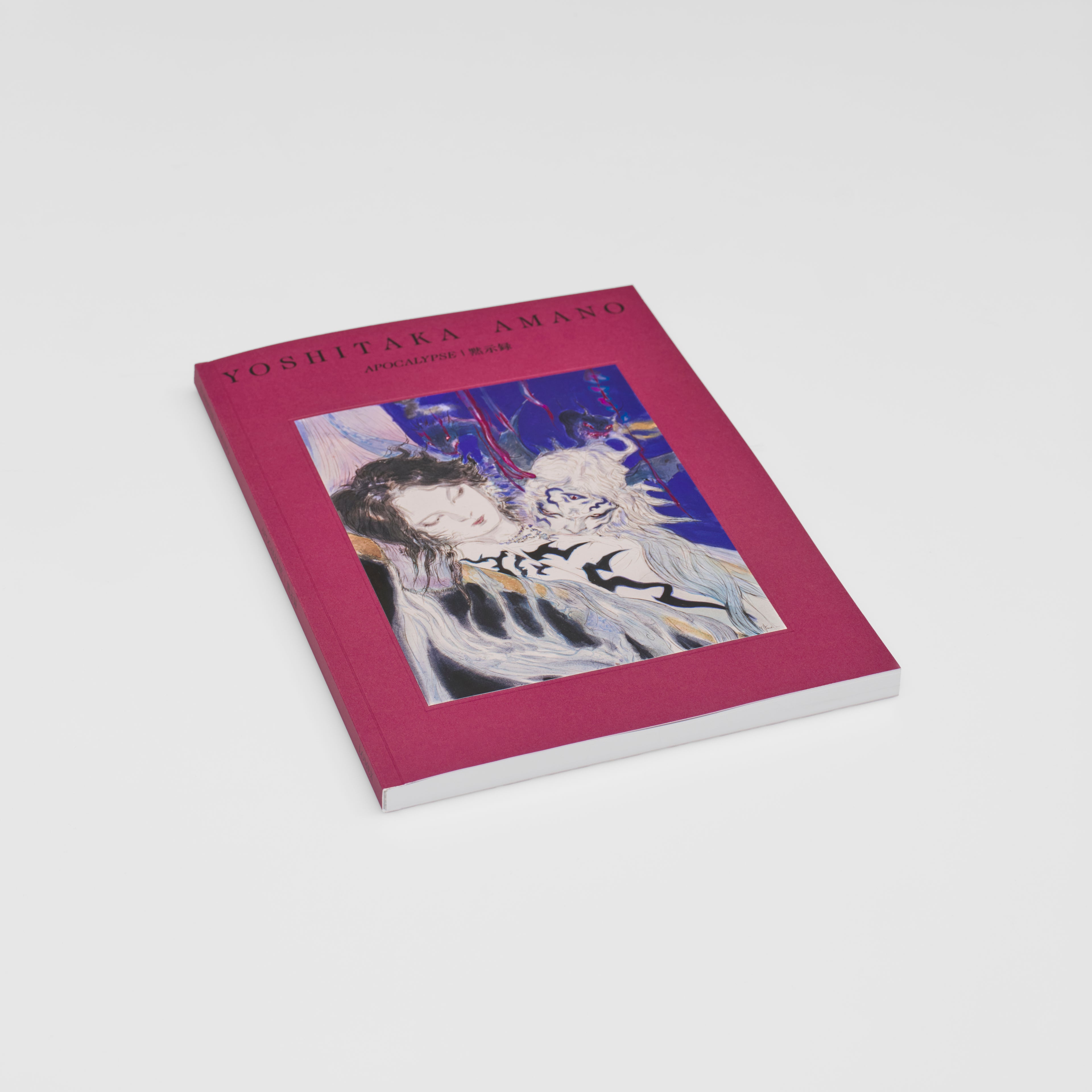 Yoshitaka Yakuza 3 Remastered: Yoshitaka Mine | No Damage | HARD | No